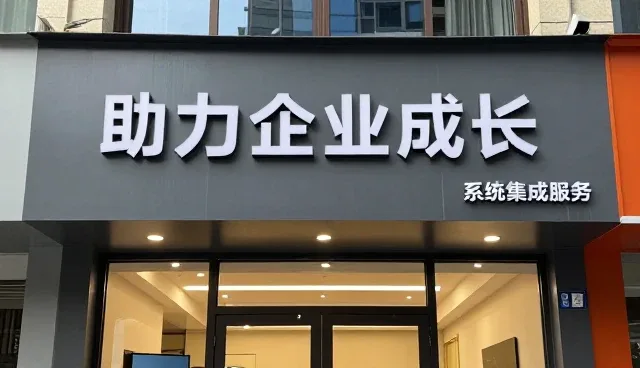 远程技术支持工具如何重塑安全防护业务模式